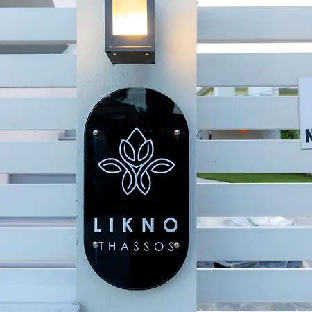 Likno Апартаменты *